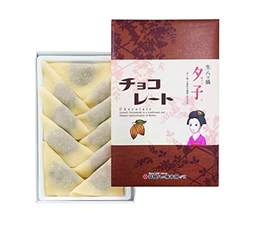 Amazon | 京都銘菓 井筒八ッ橋 夕子 チョコレート 10個入り 京都